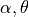 {\alpha, \theta}